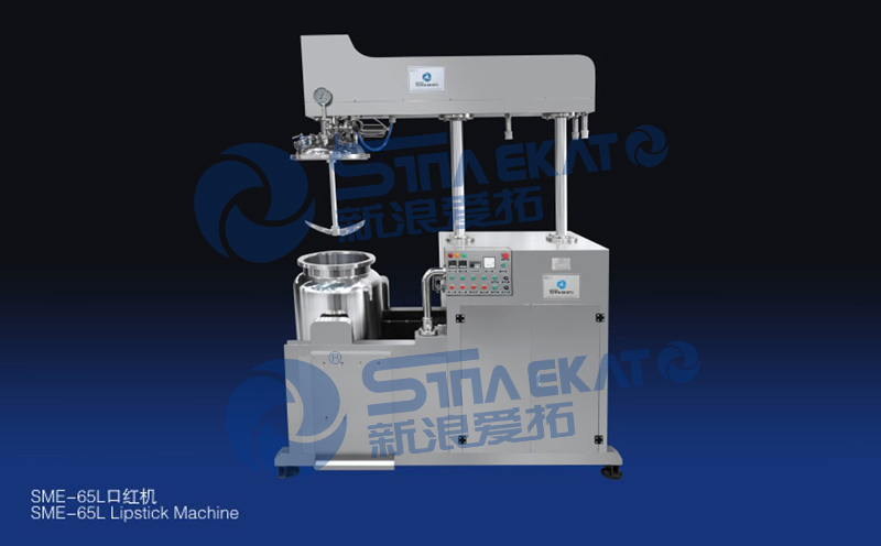 唇膏生產(chǎn)設(shè)備 唇膏生產(chǎn)設(shè)備