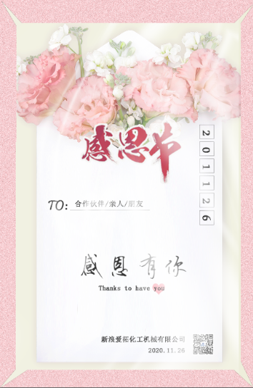 1606375417647594.png 微信截圖_20201126151905.png