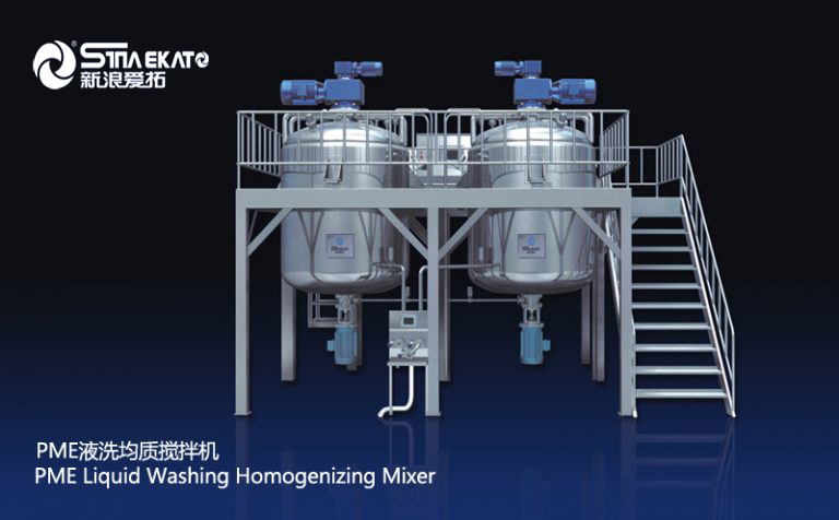 洗衣液生產(chǎn)設(shè)備 洗衣液生產(chǎn)設(shè)備