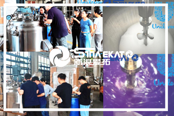 1726711477970993.jpg 聯(lián)合利華試機.jpg