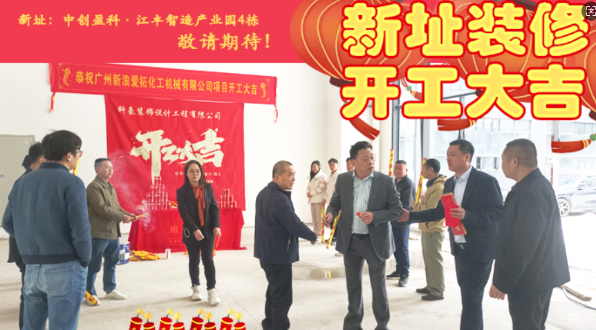 新浪愛拓新址 新浪愛拓新址